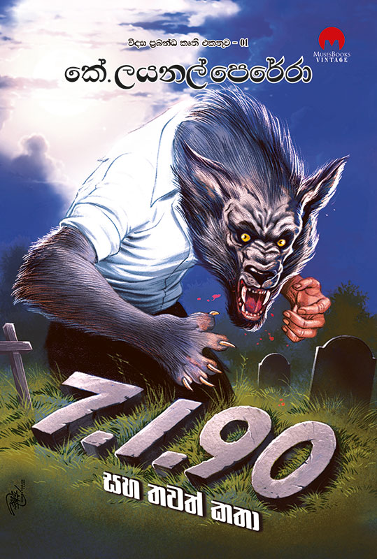7.1.90