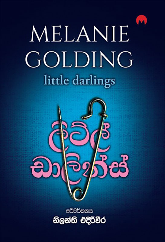 ලිට්ල් ඩාලින්ස් - Little Darlings
